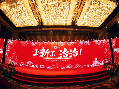 j9九游会2025新品上市发布会圆满落幕！以创新开启快乐新篇章